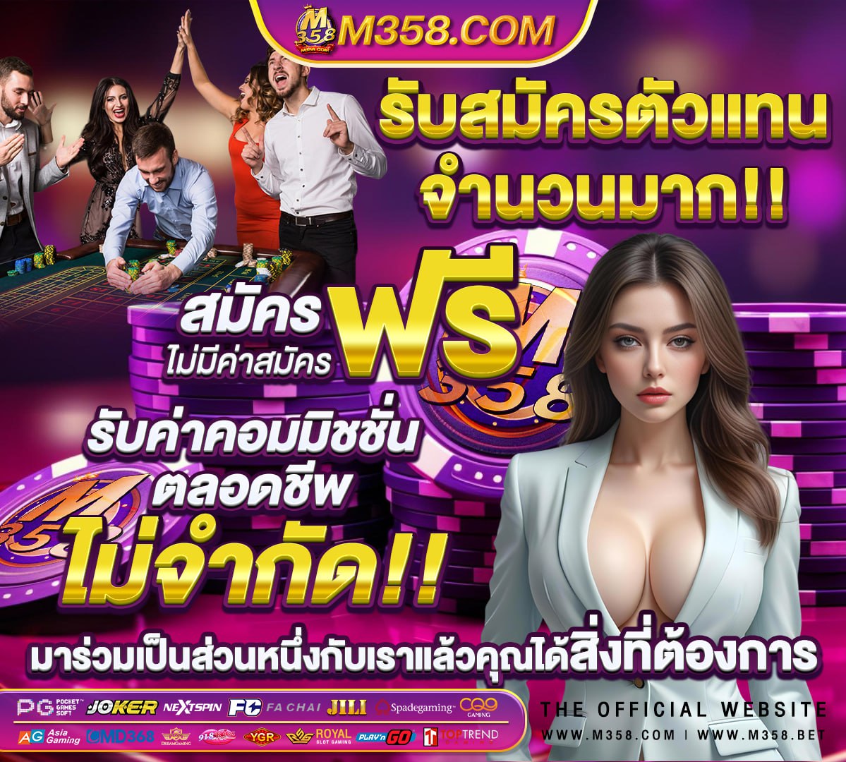 หนัง โป๊ ลักหลับ ฟรี